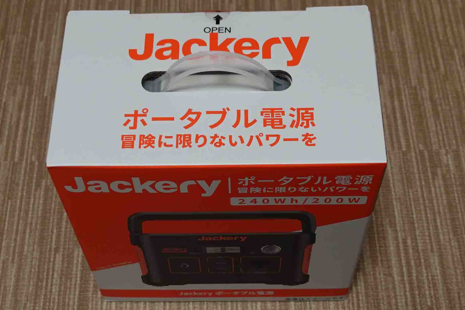 Jackeryポータブル電源240の個装箱
