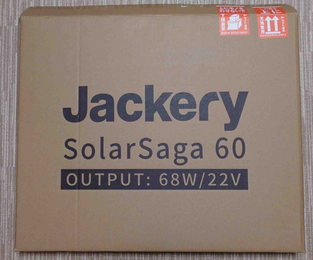 Jackery SolarSaga60の外装箱