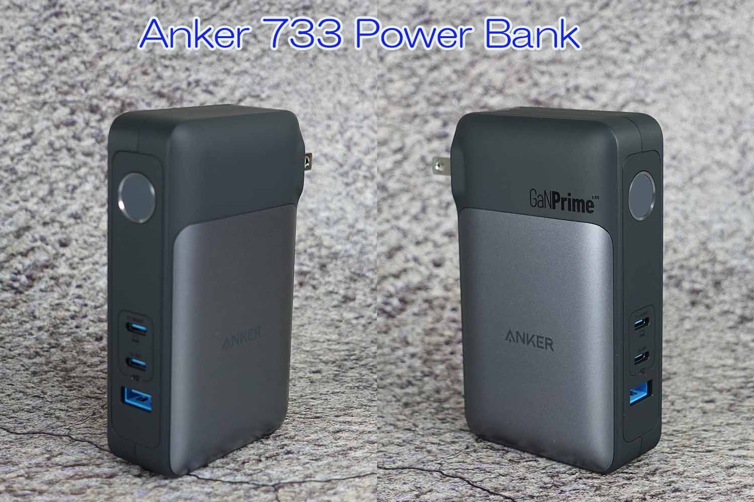 GaNPrime】Anker 733 Power Bankのレビュー