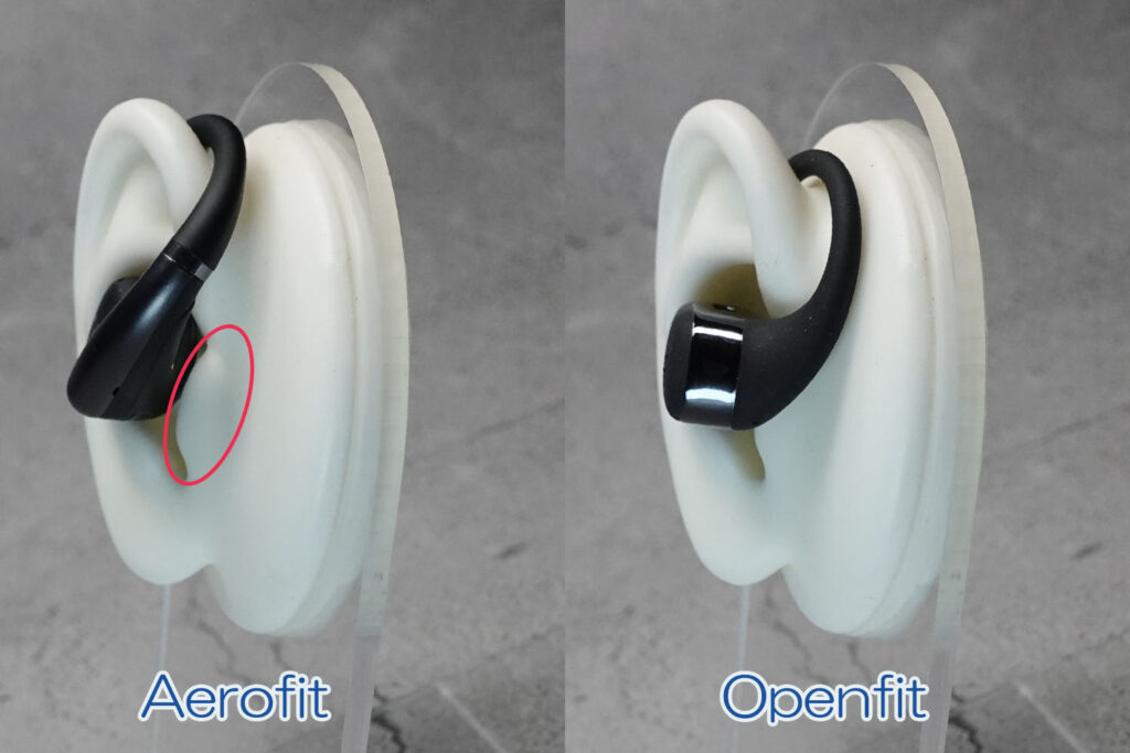 AeroFitとOpenFitの装着比較